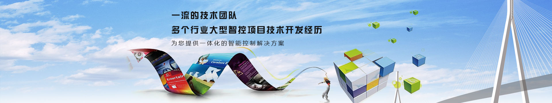 濰坊家緣家政服務(wù)有限公司